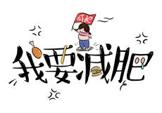 条条fing截图
